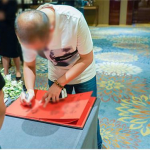 2019年逸士集团成都首秀：海房盛筵完美收官！