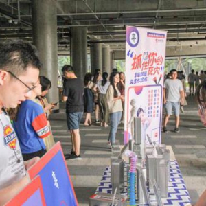 享贴“健康关爱行”走进网易