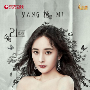 家乐福门店携手立白推出阿道夫系列优惠套装