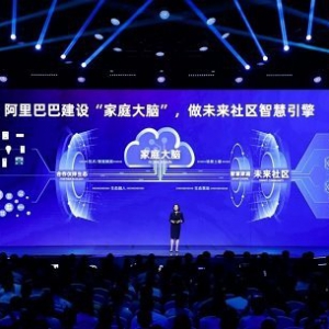 阿里巴巴推出家庭大脑，天猫精灵三新品升级发布