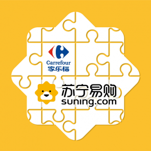 苏宁携手家乐福展开融合创新推动行业发展