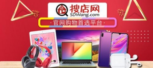 优质网店搜索引擎——搜店网，被誉为电商平台中的“百度”