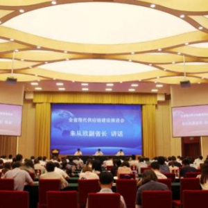 传化支付助浙现代供应链建设，成全省唯一入选试点项目支付企业