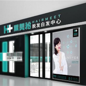 黑奥秘品牌升级，用户体验更极致！