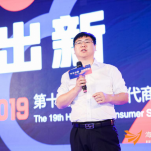 守正出新，云创未来，第十九届海鼎用户研讨会圆满举行