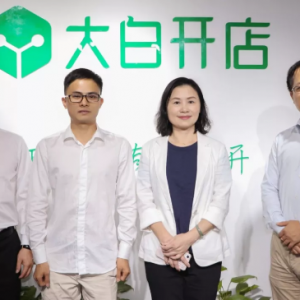 湖南省衡阳市副市长周玉梅一行到『大白开店』调研指导工作