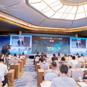 加佳信息参加第七届物流金融和担保品管理研讨会