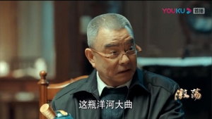 《激荡》收视持续破1，“洋河大曲”勾起1990年代的老名酒记忆