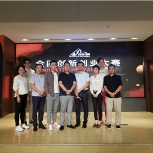 首届“创新沈阳”全国创业大赛暨第六届“失控大创赛”沈阳海选