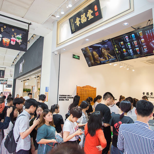 武汉首家幸福堂十一开业！招牌特饮打卡圣地！