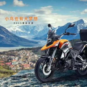 赛科龙RX1S：它曾走出国门，现在助力你的大梦想