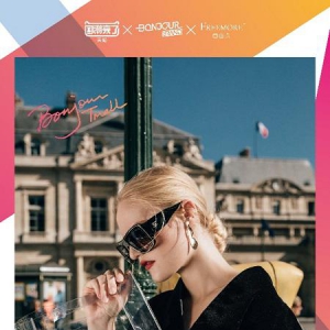 中国卫生巾首次出海，这个法国男人的设计成功让巴黎女孩疯狂了