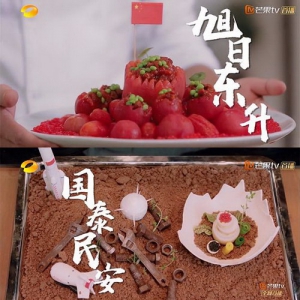 五阿哥回归《中餐厅3》，道道全助力小紫圆梦“酸菜鱼”