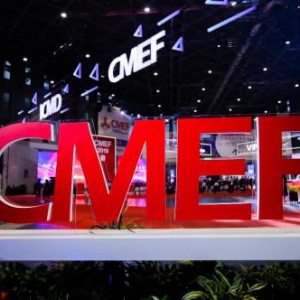 智能重构 预见未来，2019CMEF（秋）19日绽放青岛
