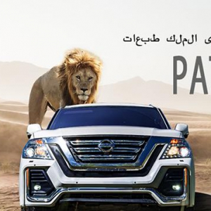 伴随2020款途乐的发布，限量王室纪念版也随之发布