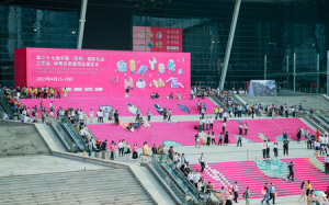 年底福利送啥好？深圳礼品展万千好物任你挑！