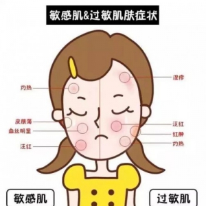 换季肌肤敏感干燥，氐殊再生修复面膜让你迅速“回春”！