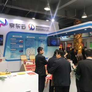 “第四届京东陕西苹果节”亮相“第十二届中国·陕西（洛川）国际苹果博览会”