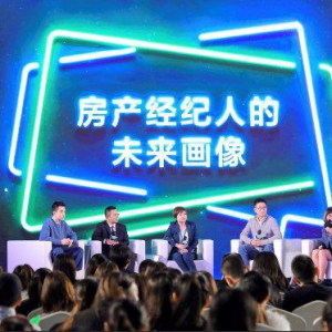 链家全力招募高学历人才 打造顾问式经纪人团队