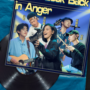 《一起乐队吧》洁白乐团险遭团灭 郭采洁表白乐手泪洒现场