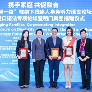 献礼70周年华诞，荷兰知名母婴品牌Nuna公益捐赠仪式在京举行