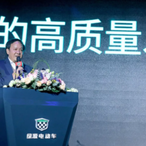 立于时代，敢于不凡，绿源电动车2020趋势发布