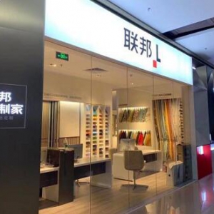 原创不止于产品，联邦家私全链服务创新的惊喜