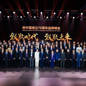 新中国成立70周年70品牌：八马茶业与华为、安踏等品牌荣登榜单