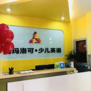 选择优势大的少儿英语加盟品牌，是成功的开始