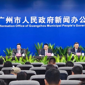 “汇智花城 聚力创新” 2019广州国际创新节将于11月2日至4日举行