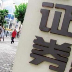 海威证券：历次牛市，券商股都是牛中之牛