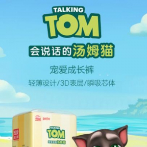 小鹿叮叮TOM猫宠爱成长裤 温柔贴合不勒小肚肚