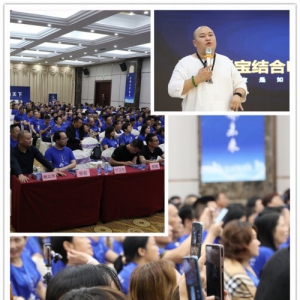 易网通宝—带你走出营销困境·实现财富增长！