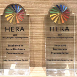 生态成果获认可 海尔电器首获“香港环境、社会及管治报告大奖”