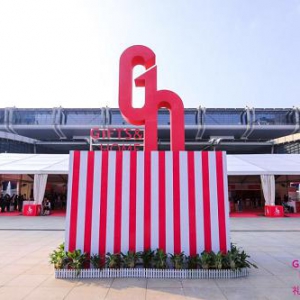 2019第27届秋季深圳礼品家居展盛大开幕
