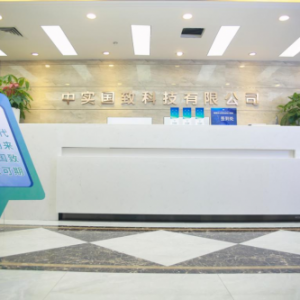 “创新科技 ·引领未来”映面支付项目启动介绍会召开