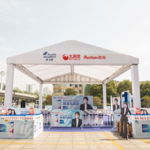 海飞丝携手大润发同庆22周年 实力派演员海清欢喜开秀