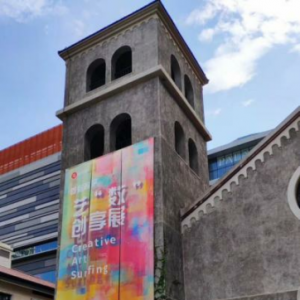 数码科技加持艺术衍生，首届尚乎艺数创享展精彩亮相