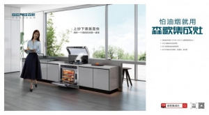 油烟机十大品牌？什么才是最适合厨房的吸烟利器？