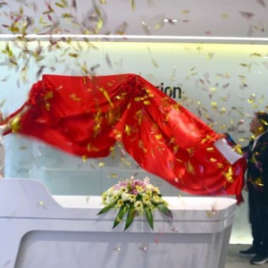 运营中心+AI产业研究院 云天励飞西南总部基地开业