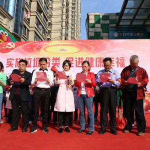 新诚智慧在行动“实施垃圾分类，促进健康幸福”