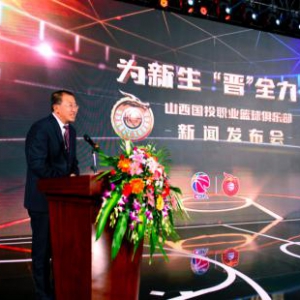 ​硬核团队!山西国投职业篮球俱乐部新赛季蓄势起航