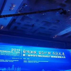 诺康达签约济南高新区管委会 意欲何为