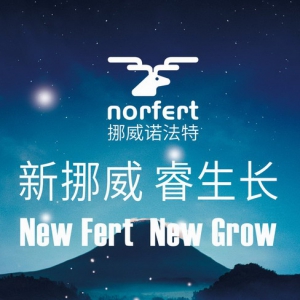 新挪威肥料创新，挪威诺法特NP Pro氮磷增效技术落地中国