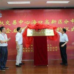 海南娱乐投资大赛于27日开幕