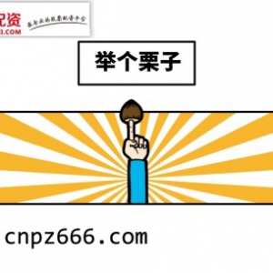 驰牛配资:驰牛配资平台解决股民哪些问题，如何选择配资平台