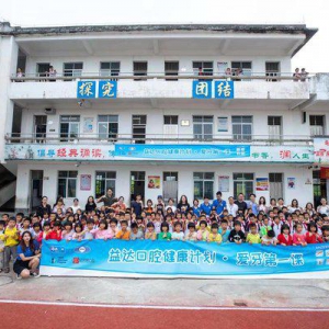 益达口腔健康计划为贫困地区孩子补上“爱牙第一课”