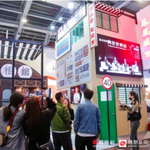 从广告节看凤凰网如何全方位为品牌赋能？