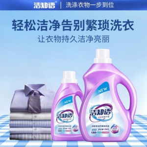 洁知语C2M新品大获成功，京东超市反向定制显威力