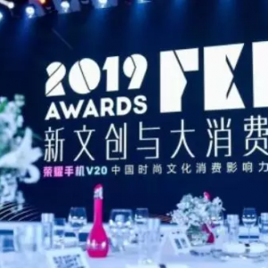 中国精英教育行业的“亚马逊”：乐绩布局MISS CEO全球创业女性精英生态圈